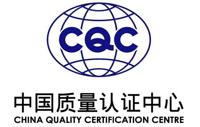 CQC֤