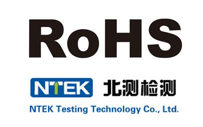 ROHSⱨ