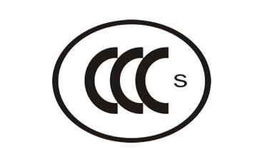 CCC֤