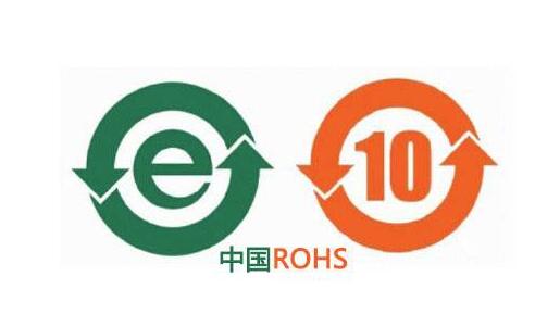 ڵӲƷкйRoHSҪ