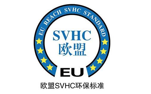 SVHCѡ嵥ʮ