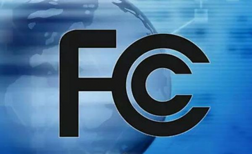 FCC֤FCC SDoC±׼任