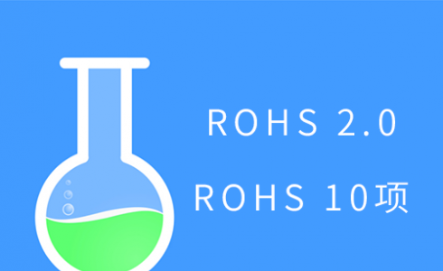722ŷROHS 2.0