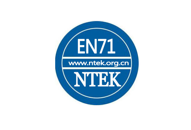 ŷ߱׼EN71-32019
