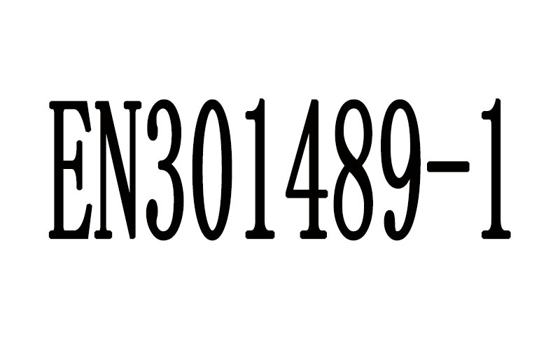 EN301489-1׼