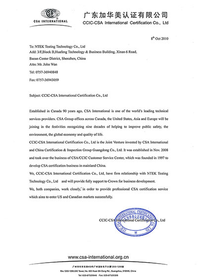 Accreditation-Shenzhen NTEK Testing Technology Co., Ltd.