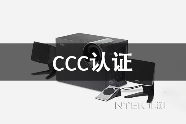 CCC֤öȺ