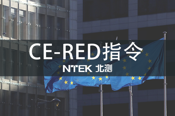 CE REDָ