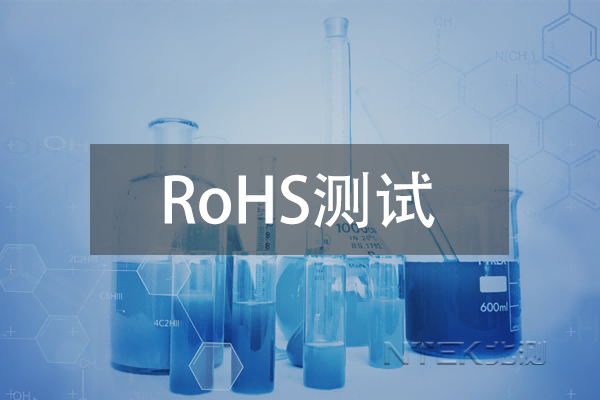 ŷ˸RoHSָ¼III