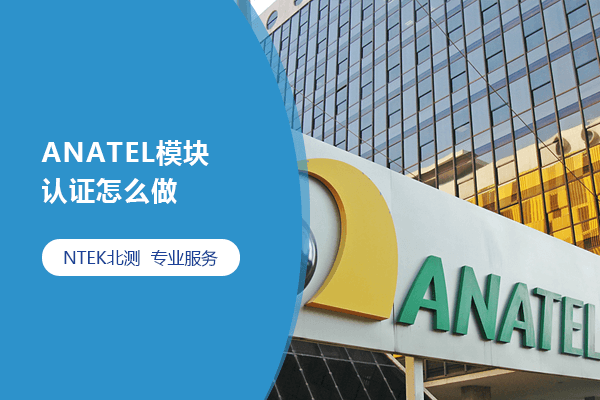 ANATEL֤ô