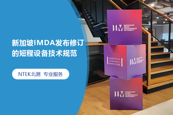 ¼IMDA޶Ķ̳װչ淶