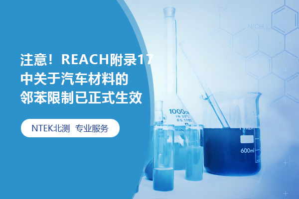 עأREACH¼17йϵڱʽЧ