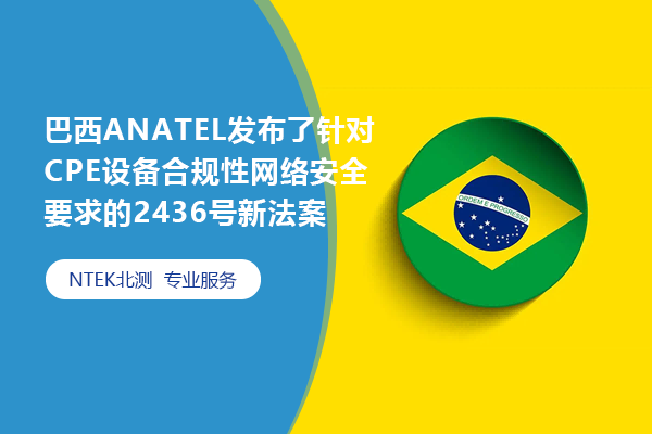 ANATELCPEװϹ徲Ҫ2436·