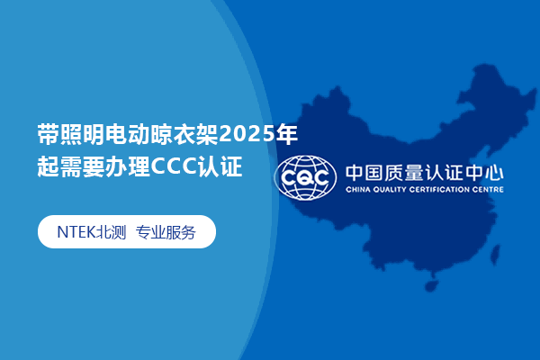 綯¼2025ҪCCC֤