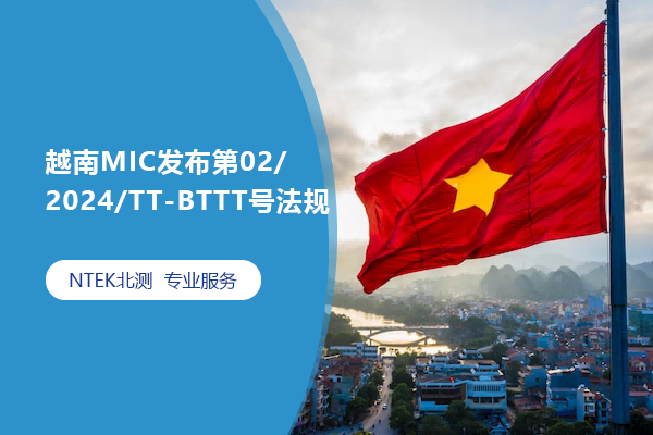 ԽMIC02/2024/TT-BTTTŹ
