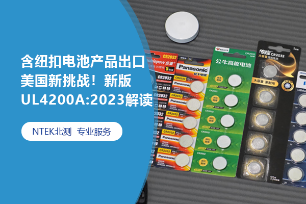 Ŧ۵زƷս°UL4200A:2023
