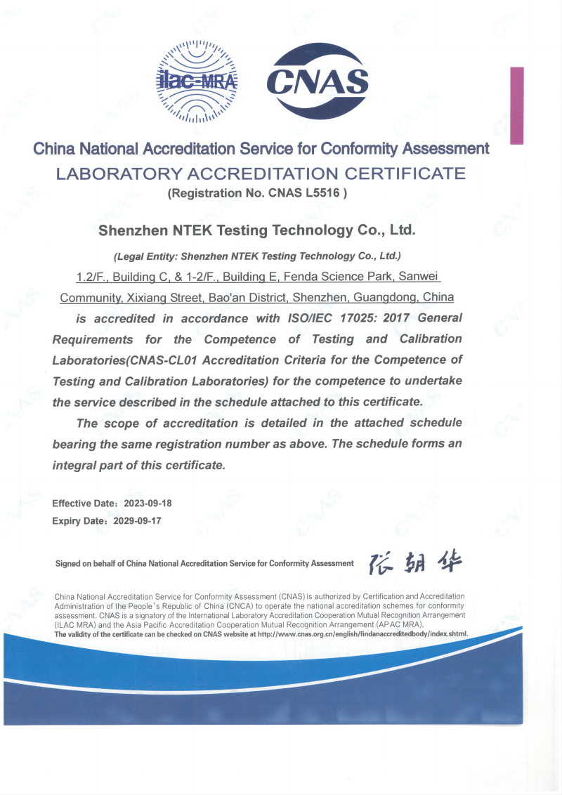 Accreditation-Shenzhen NTEK Testing Technology Co., Ltd.