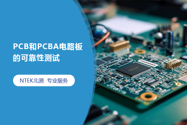 PCBPCBA·ĿɿԲ